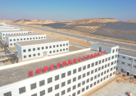 蘭州新區專精特新化工科技有限公司 蘭州新區專精特新化工科技有限公司